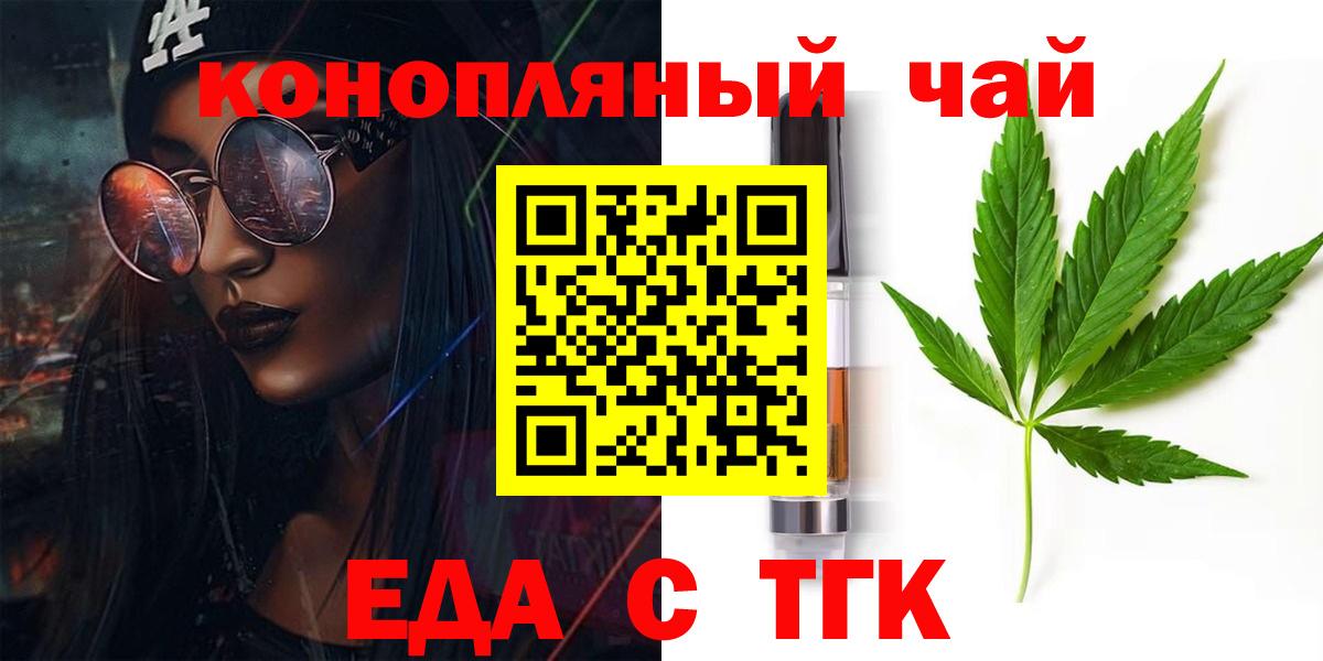 Canna-Cookies марихуана Кинешма