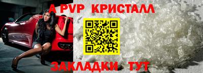 марки nbome Будённовск
