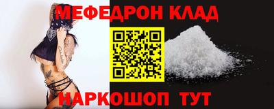 прущая мука Бугуруслан