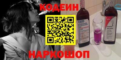 марки nbome Будённовск