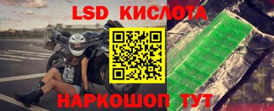 марки nbome Будённовск