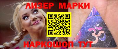 марки nbome Будённовск
