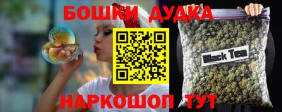 марки nbome Будённовск