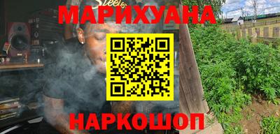 марки nbome Будённовск