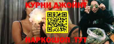 дурь Бузулук
