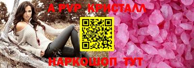 гидра Кунгур