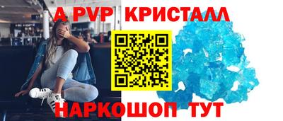 марки nbome Будённовск