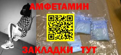 марки nbome Будённовск