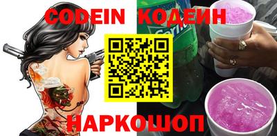 марки nbome Будённовск