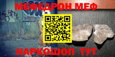 прущая мука Бугуруслан