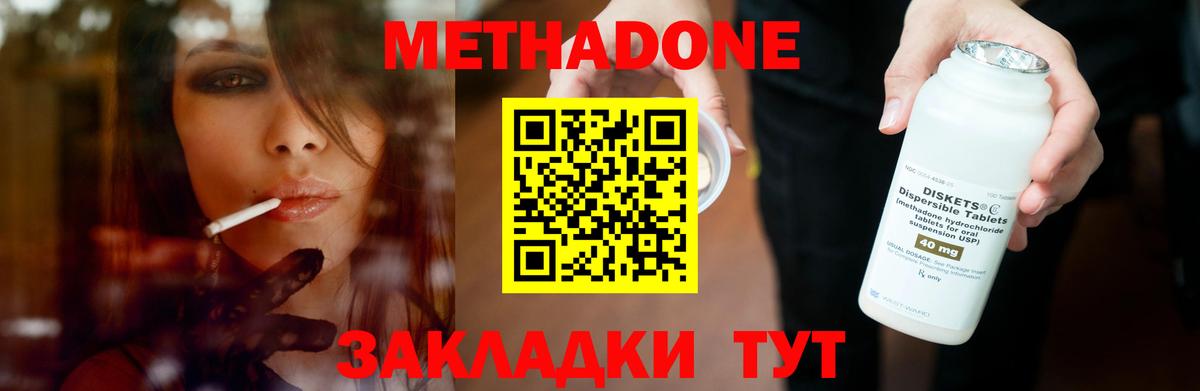 LSD-25  КОКАИН  МЕТАМФЕТАМИН  МАРИХУАНА  Кинешма  ГАШ  НБОМе  ГАШИШ  Вход с VPN  Codein  Меф МЯУ МЯУ  