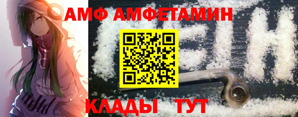 Метамфетамин пудра Кинешма