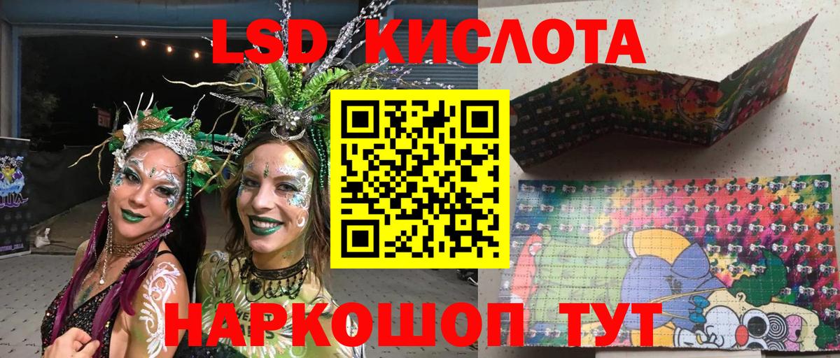 Марки 25I-NBOMe 1,5мг  Марки 25I-NBOMe 1,5мг  Вход с VPN  Кинешма 