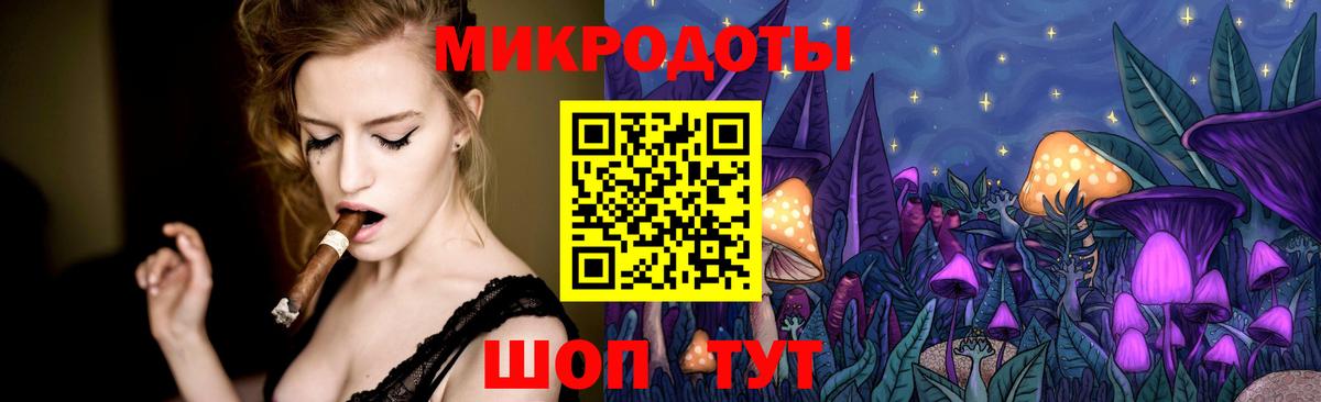 цены   Псилоцибиновые грибы Psilocybe  Вход с VPN  Кинешма 